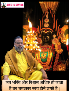 astrologer vastu acharya ashok