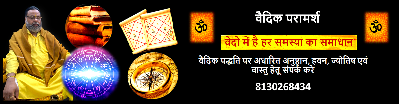 best astrology and vastu   solutions